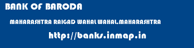 BANK OF BARODA  MAHARASHTRA RAIGAD WAHAL WAHAL,MAHARASHTRA  banks information 